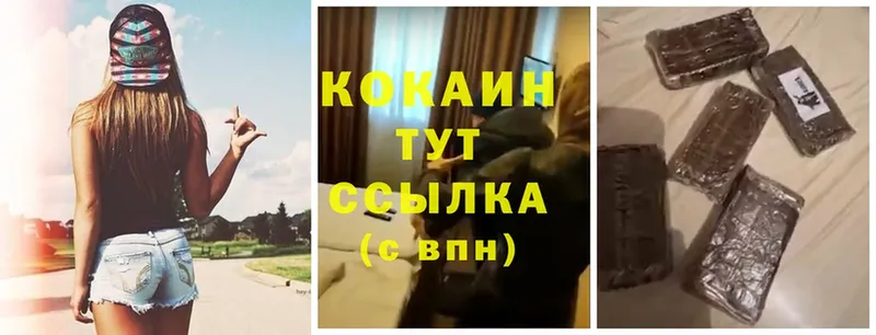 COCAIN VHQ  нарко площадка как зайти  Вязьма 