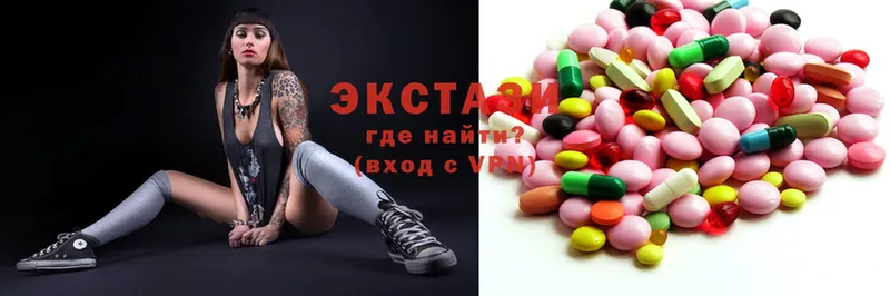 Ecstasy таблы  МЕГА онион  Вязьма  где найти наркотики 