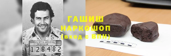 бошки Верхнеуральск