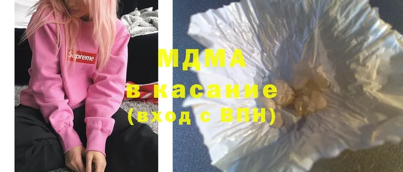 МДМА crystal  Вязьма 